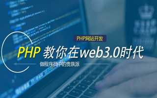 任丘 php市场占有率,PHP会被淘汰吗？